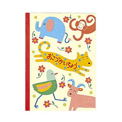 河合塾テレビ講座 河村の英単語長文ゼミ Ⅰ Ⅱ レトロ 【公式通販】