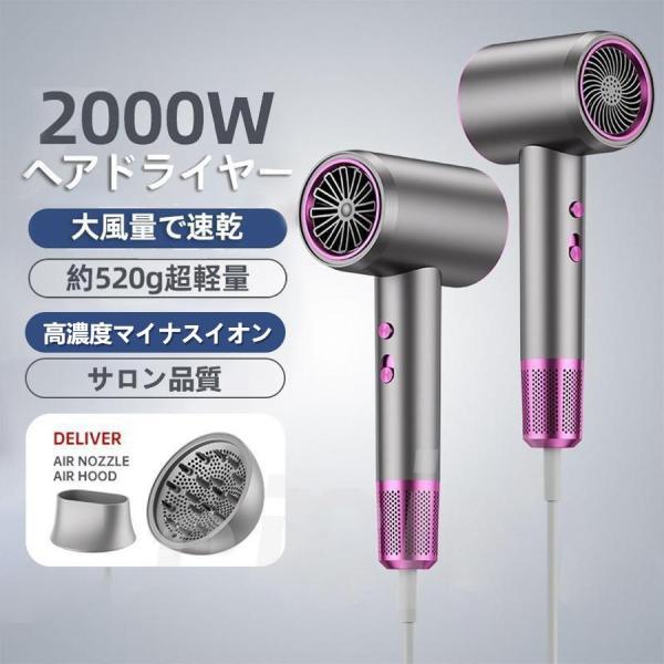 ヘアドライヤー 速乾 大風量 高級 ドライヤー 3段階調節可能 温度調整 冷熱風 サロン 美髪 静音 過熱機能 マイナスイオン リカバリーエアー 超軽量 プレゼント