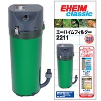 エーハイム クラシックフィルター2211 ろ材付セット 本体寸法:145ｍｍ(直径) ｘ290ｍｍ(高さ)