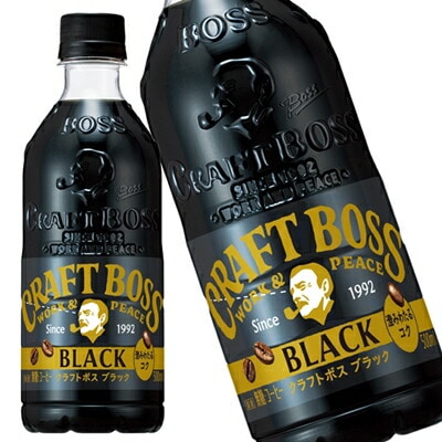 サントリー クラフトボス ブラック 500mlPET48本[24本2箱]【4営業日以内に出荷】