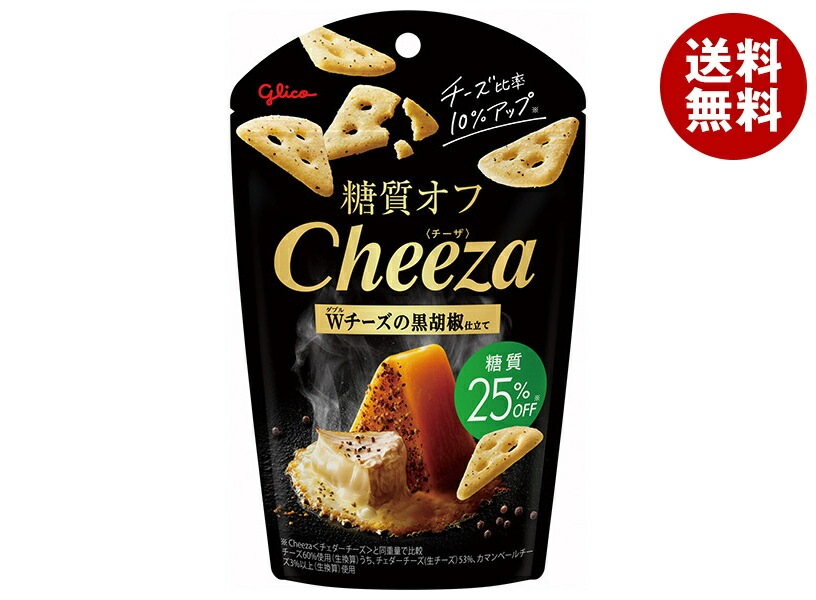 江崎グリコ 糖質オフ チーザ ダブルチーズの黒胡椒仕立て 36g×10袋入×(2ケース)