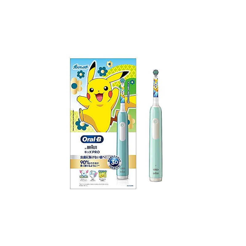 ブラウン オーラルB キッズPRO 電動歯ブラシ 子供用 ポケモン 歯ブラシ D3055133KPKMCB
