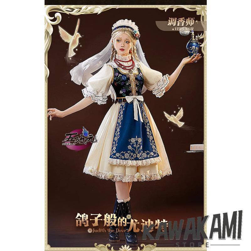 三分妄想　第五人格 Identity V　調香師　コスプレ　限定UR衣装　鳩のジュディス　衣装 ウィッグ　靴　追加可