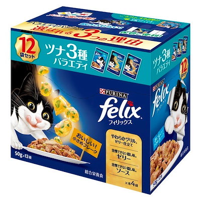 他サイト： フィリックス 成猫 ツナ3種バラエティ 50g×12袋入りの商品画像