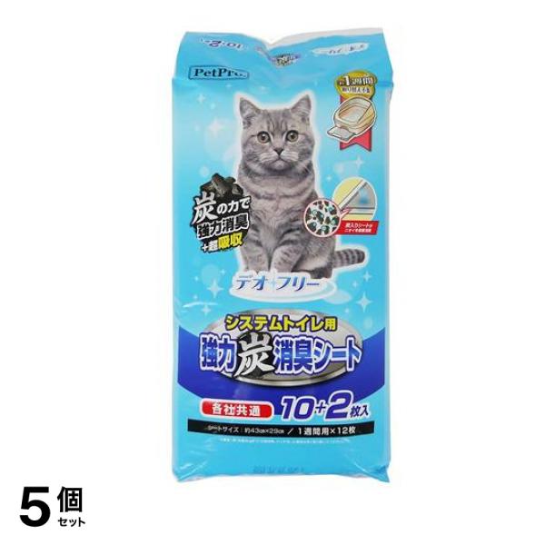 ペットプロ デオフリー システムトイレ用強力炭消臭シート 12枚入 5個セット