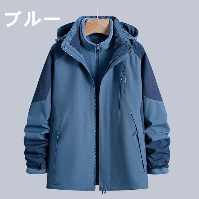 春 ジャケット メンズ アウター フリース パーカー 防寒 保温 冬 ポケット付き 撥水 防水 帽子付き マウンテン 山登り キャンプ 7,306円