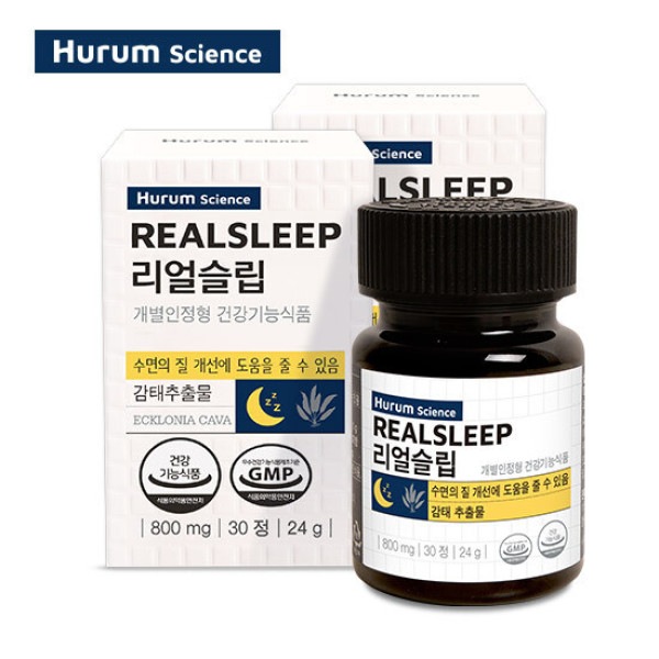 ヒュラム リアルスリップ 甘苔抽出 安眠 睡眠 補助 健康機能食品 2ヶ月分