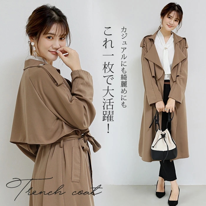 トレンチコート ロングコート コート レディース スプリングコート オシャレ レディースコート ロングカーディガン 羽織り 薄手 トレンチ アウター ロング丈 ベルト付き チェスターコート 膝下長 無