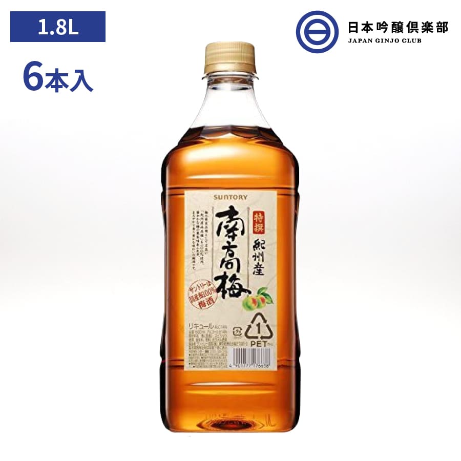 寶 芳熟梅酒 12度 瓶 1.8L 1800ml 宝酒造