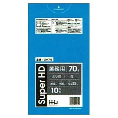 ポリ袋　70L　HDPE　0.025×800×900mm　青　10枚×50冊（500枚）　GH76【取り寄せ商品・即納不可・代引き不可・返品不可】