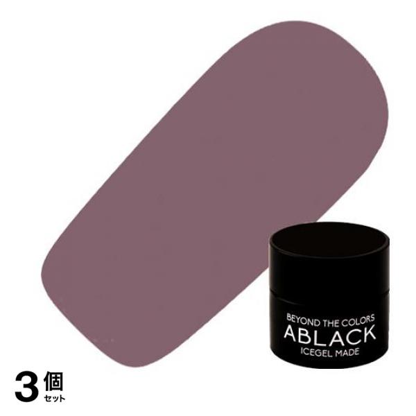 ICEGEL(アイスジェル) A BLACK プレーティングジェル 719 パープルブラウン 3g 3個セット