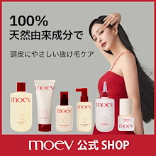 Qoo10 | 「moev」のブランド検索結果(人気順)：moev買うなら激安ネット通販