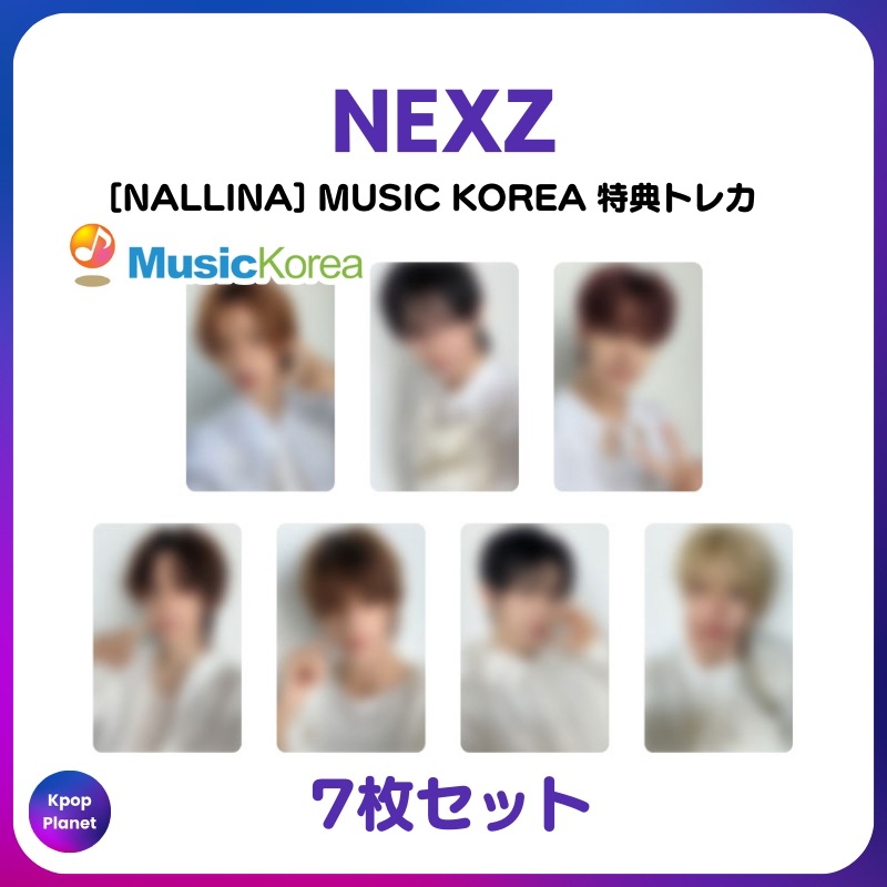 NEXZ QRあり⑥｜Yahoo!フリマ（旧PayPay トレカ10枚 Nemo版 NALLINA NEXZ トレカ korea music NALLINA タレントカード