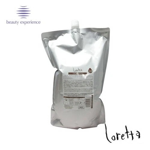 ロレッタ うるうるしたい日のトリートメント 2500g 詰替え ビーエックス