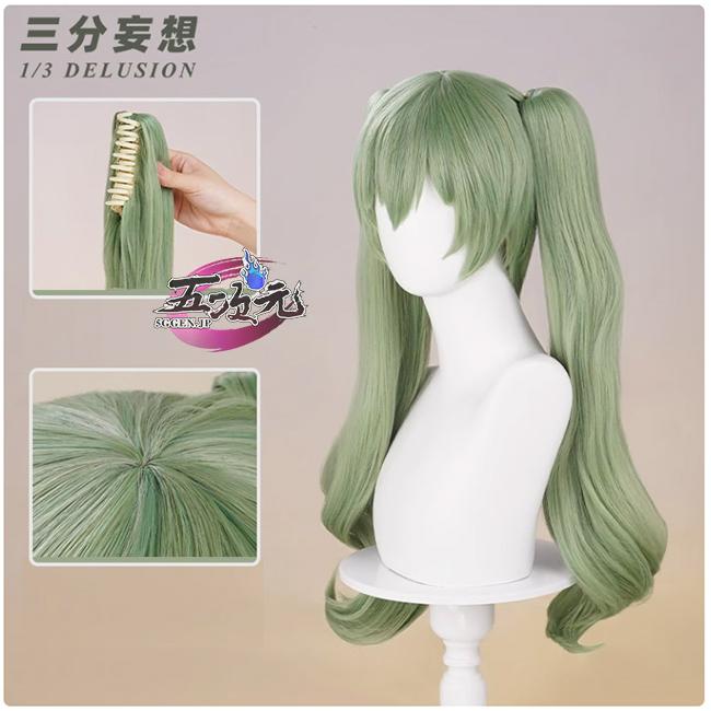 【評判の良い商品】ハロウィン レディース ウィッグ イベント用品 パーティー　ゼンレスゾーンゼロ　コスプレ　ヴィクトリア家政　カリン・ウィクス　ウィッグ