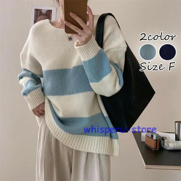 レディース トップス カーディガン ニット 秋 長袖 ブルー ネイビー ライトニット ゆったり カジュアル ファッション 通勤 普段着