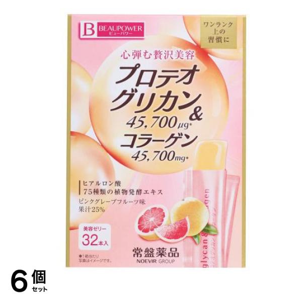 ビューパワー プロテオグリカン・コラーゲン ゼリー 32本入 6個セット 10,267円