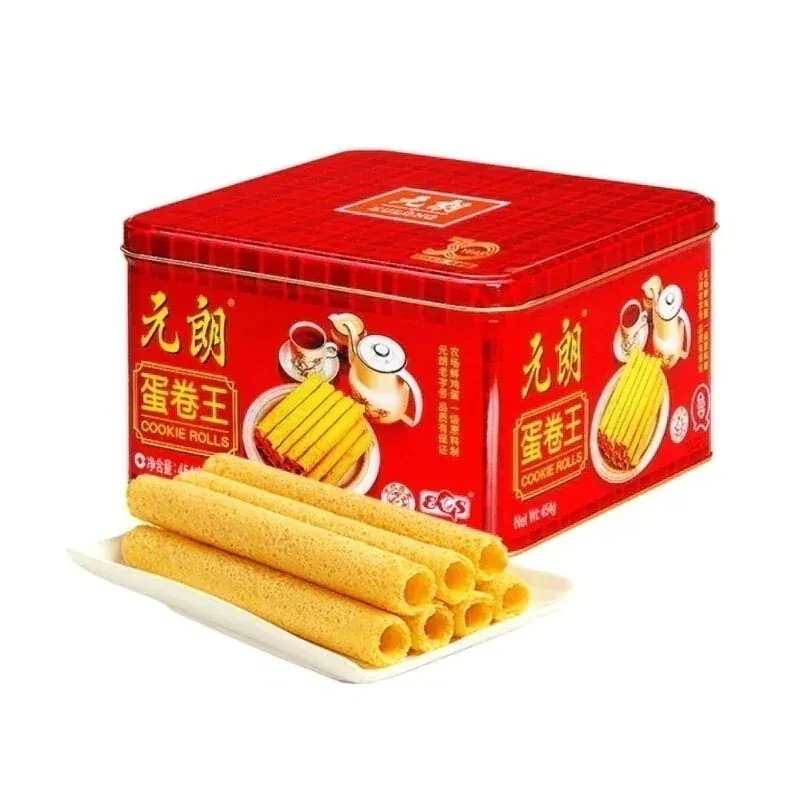 【20点セット】メガ割今だけ圧倒的販売 元龍卵巻王 454g り卵巻 マカオ名物お土産 ギフトボックス ビスケット スナック ギフトに 缶詰409
