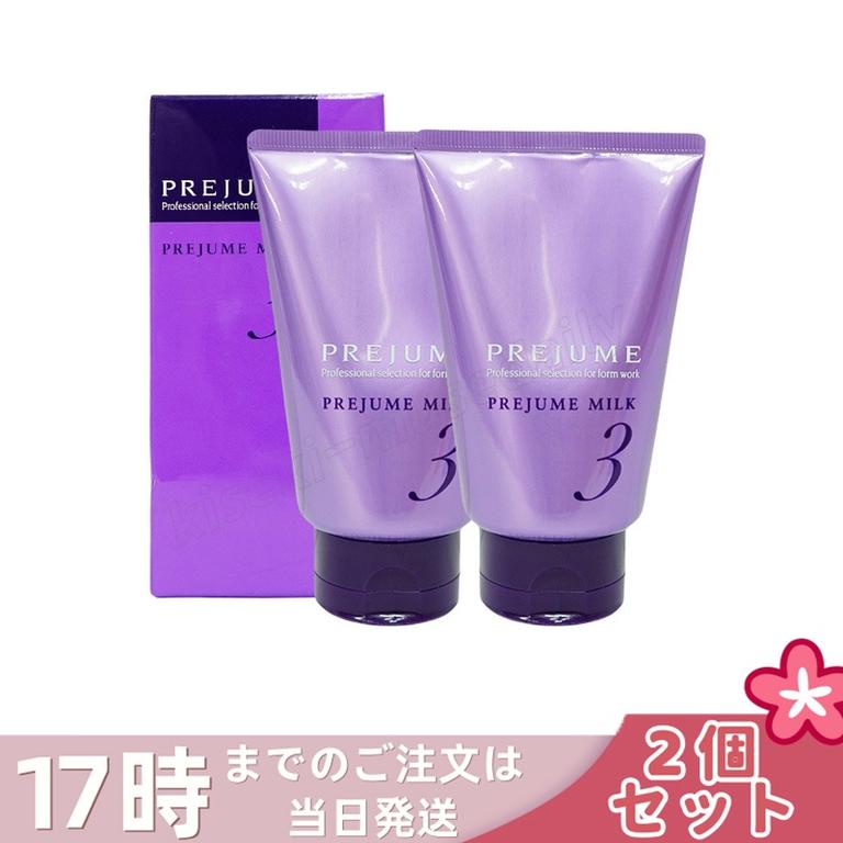 【2個セット】ミルボン プレジューム ミルク 3 110g トリートメント milbon ヘアケア スタイリング COLOR GADGET ヘアワックス クリーム サロン専売品