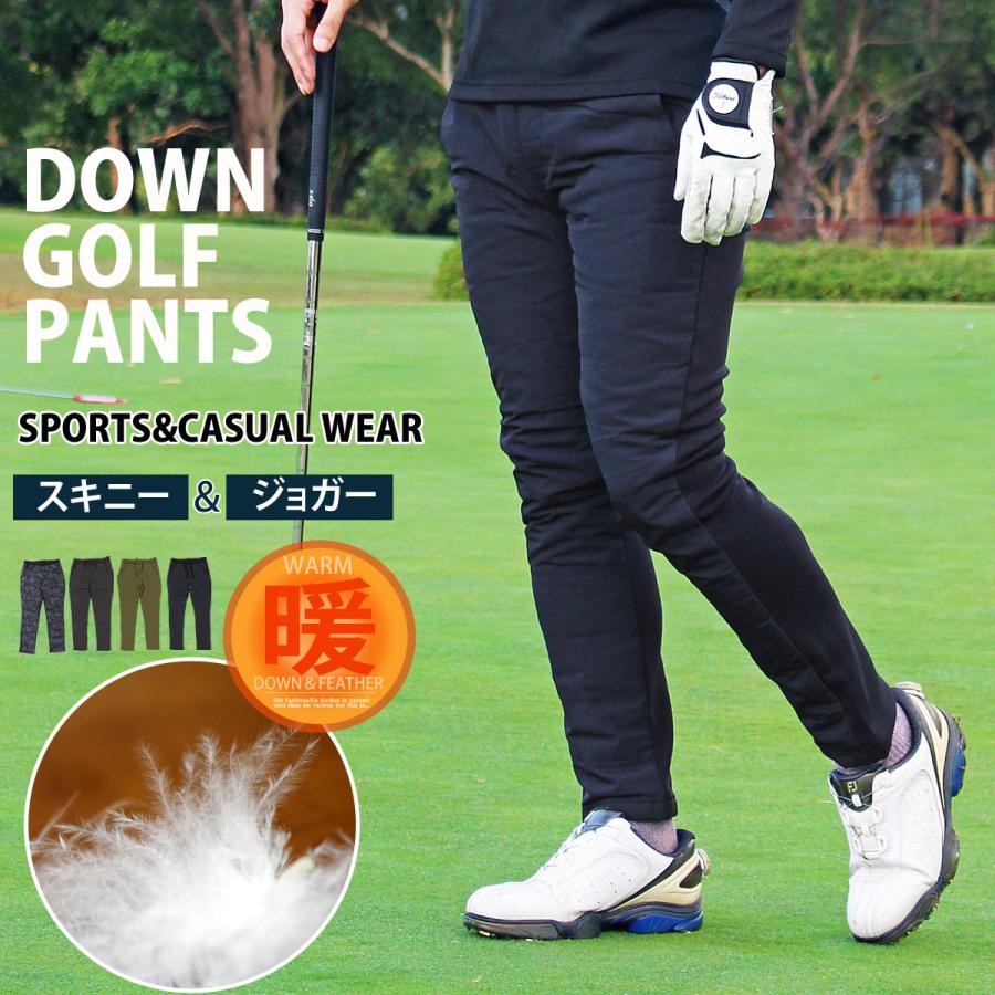 【即納】ダウンパンツ メンズ ゴルフパンツ ダウン80% 裏起毛 裏フリース ジョガーパンツ スキニー ボア ゴルフウェア アウトドア ボトムス スポーツウエア 秋冬 暖 防寒