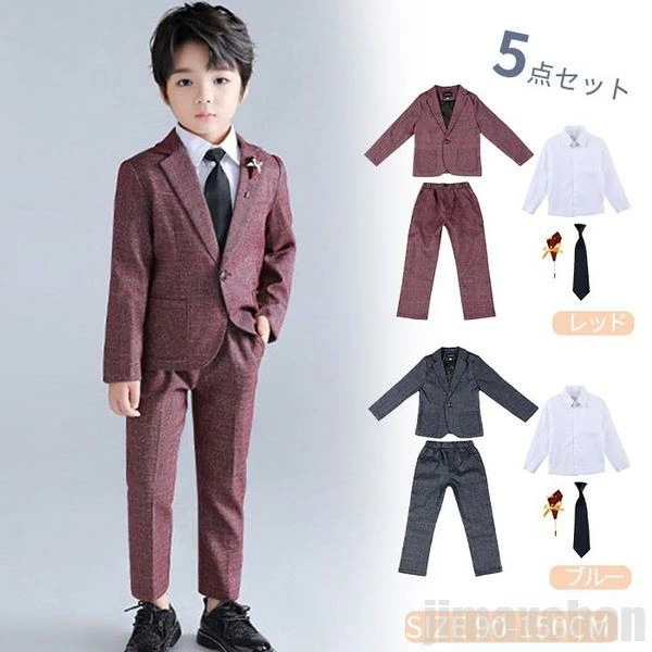 驚きの安さフォーマルスーツ 男の子 スーツ キッズ 子供服 ５点セット 上下セット セットアップ ジャケット Yシャツ ロングパンツ ネクタイ ブローチ 長袖 秋 冬 卒業式 発表会