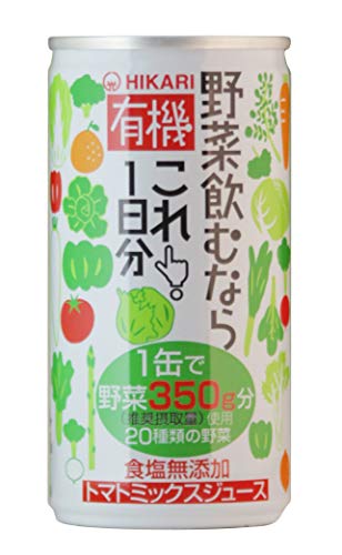 光食品 有機野菜 飲むならこれ 1日分 190g30本