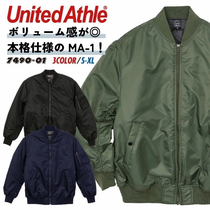 ユナイテッドアスレ MA-1 ジャケット カジュアル ストリート シンプル メンズ レディース スポーツ キャンプ アウトドア 上着 ブルゾン United /cb-7490-01
