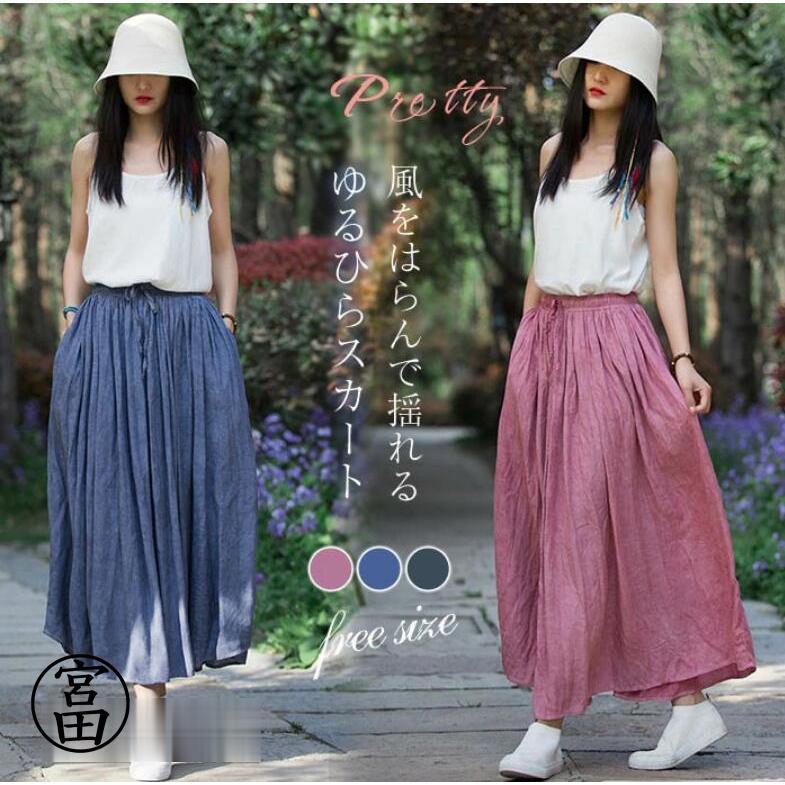 フレアスカート ロング マキシ丈 春 夏 ロングスカート aライン スカート フレア マキシ丈スカート マキシスカート 春夏 麻 ン 綿麻 5,117円
