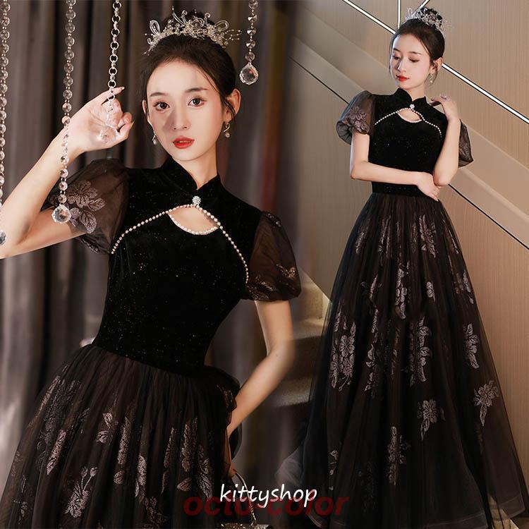 ロングドレス 黒 イブニングドレス 袖あり チュール 発表会ドレス パフスリーブ 半袖 パーティードレス ブラック お呼ばれドレス 結婚式ドレス 二次会 Aライン