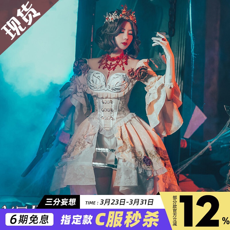 三分妄想第五人格cos服赤夫人血宴赤宴洋服コスプレ衣装女装c服