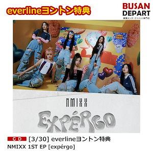 everline nmixx