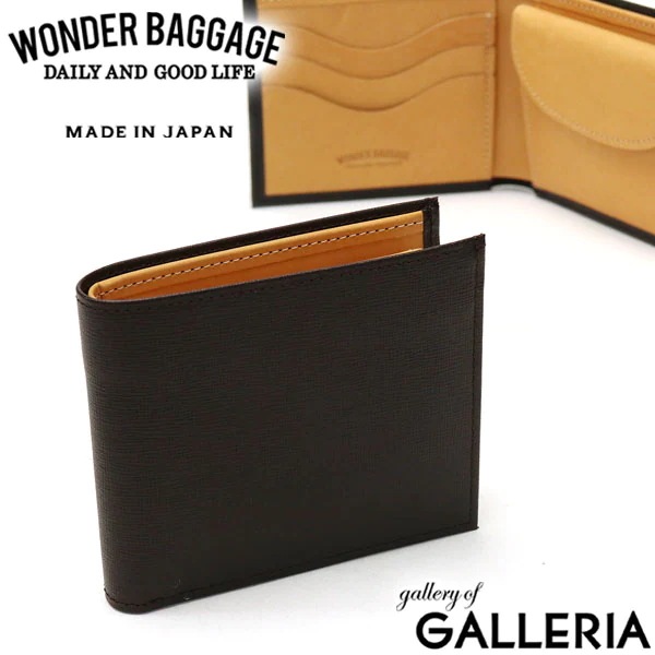 ワンダーバゲージ 二つ折り財布 WONDER BAGGAGE 財布 本革 ミニ財布 薄型 小銭入れ 小さい メンズ 日本製 WB-A-010