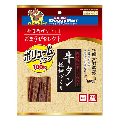 他サイト： ごほうびセレクト　牛タン極細づくり　１００ｇ　ＣＲＣ45―14―05―15―02の商品画像