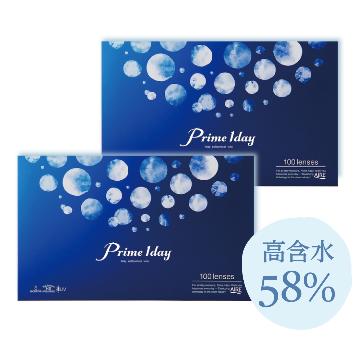 【2箱セット】 (1箱100枚) Prime プライムワンデー [prime-100p][2set][AI]