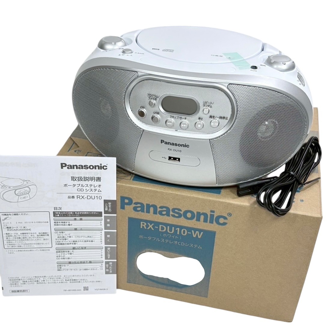 完動品】パナソニック Panasonic ポータブルステレオCDシステム RX