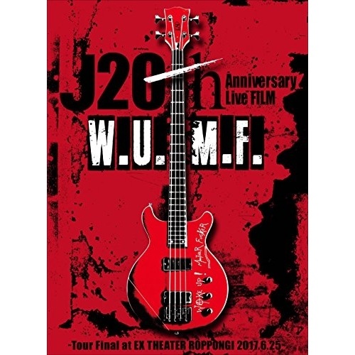 J ／ J 20th Anniversary Live FILM [W.U.M.F.] .. (DVD) CTBD-20073