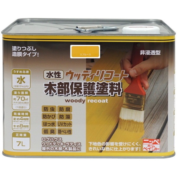 ニッペ 水性ウッディリコート スプルース 7L