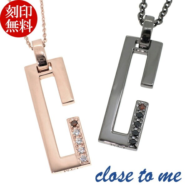 刻印無料 close to me オブロングスクエア レッドダイヤモンド シルバー ペアネックレス