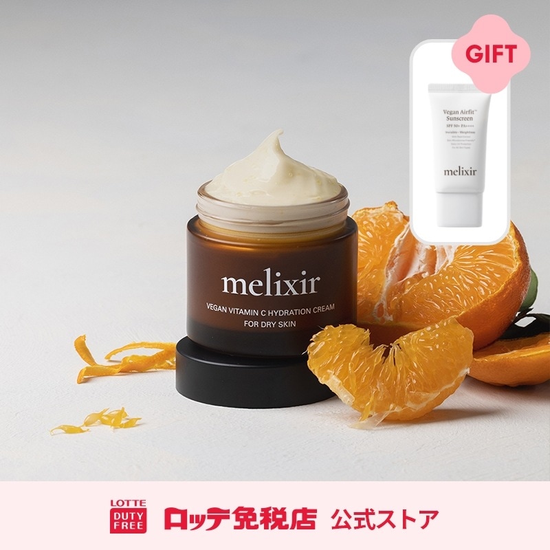 [メリクサー] ヴィーガンVitaCハイドレーションクリーム 60ml
