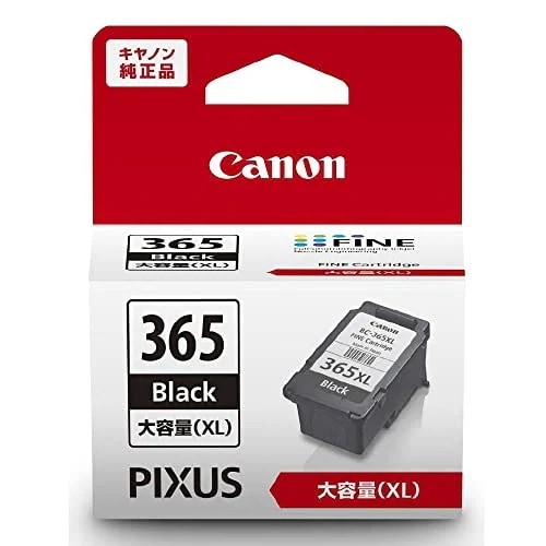 キヤノン Canon 純正 インクカートリッジ BC-365XL ブラック 大容量タイプ BC-365XL