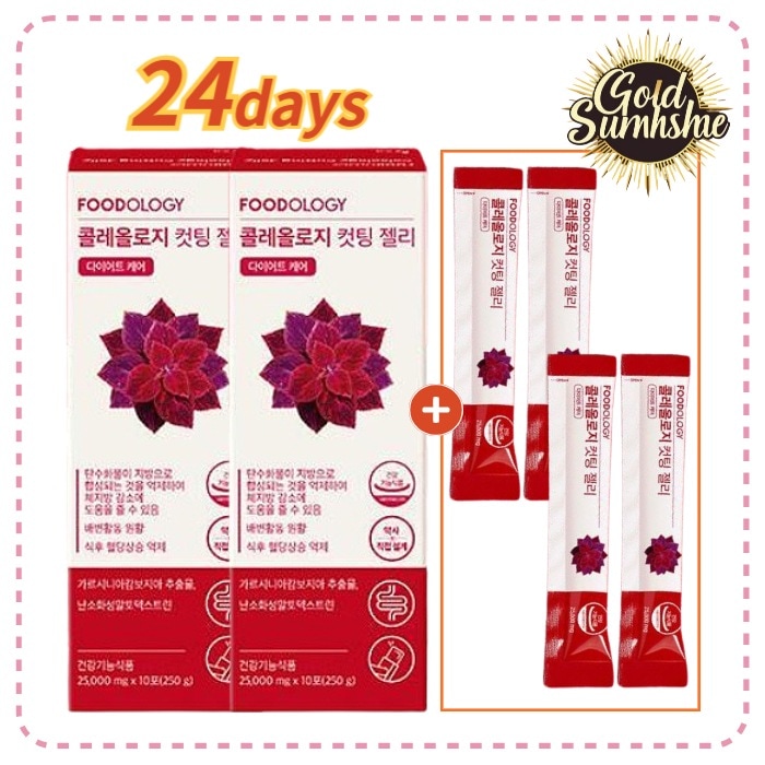 [20+4]コレオロジー カットゼリー 20包+4包(24日)/ザクロゼリー/韓国ダイエット/快便/体脂肪減少/ガルシニア/限定販売！