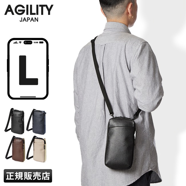 スマホショルダー スマホポーチ レディース メンズ 本革 軽量 撥水 日本製 斜めがけ 小さめ レザー SGシュリンク 0539