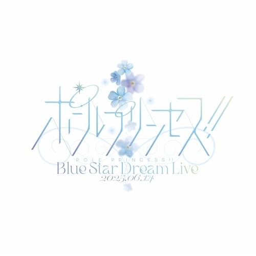 ポールプリンセス!!Blue Star Dream Live Blu-ray(B.. ／ 土屋李央(星北ヒナノ)/鈴木杏... (Blu-ray) EYXA-14909