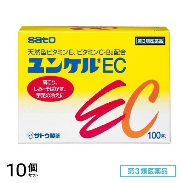 第３類医薬品 ユンケルEC 100包 10個セット