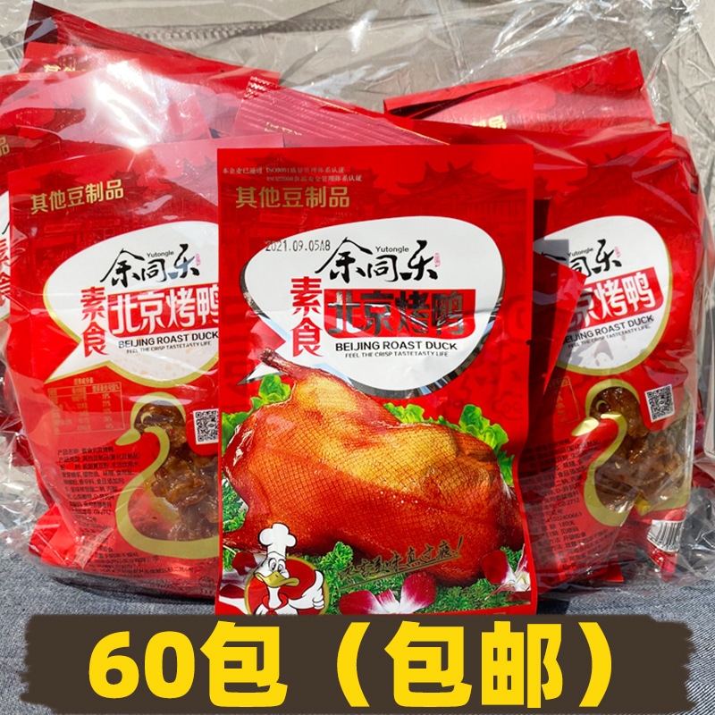 余同乐 北京ダック風味チキンラーティアオベジタリアンミート膨化豆製品スナック売店