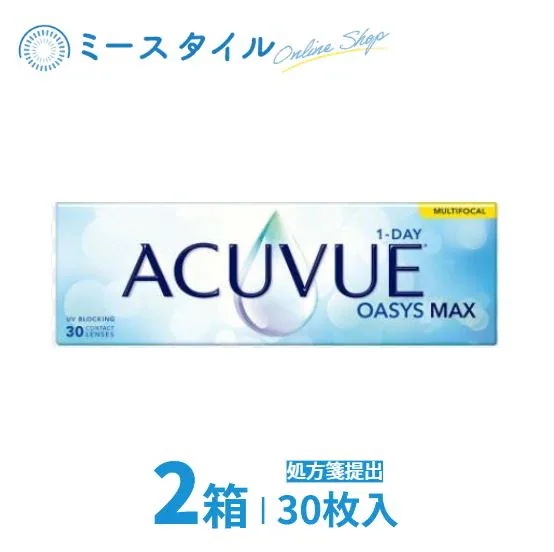 ワンデー アキュビュー オアシス MAX マルチフォーカル 30枚入 2箱