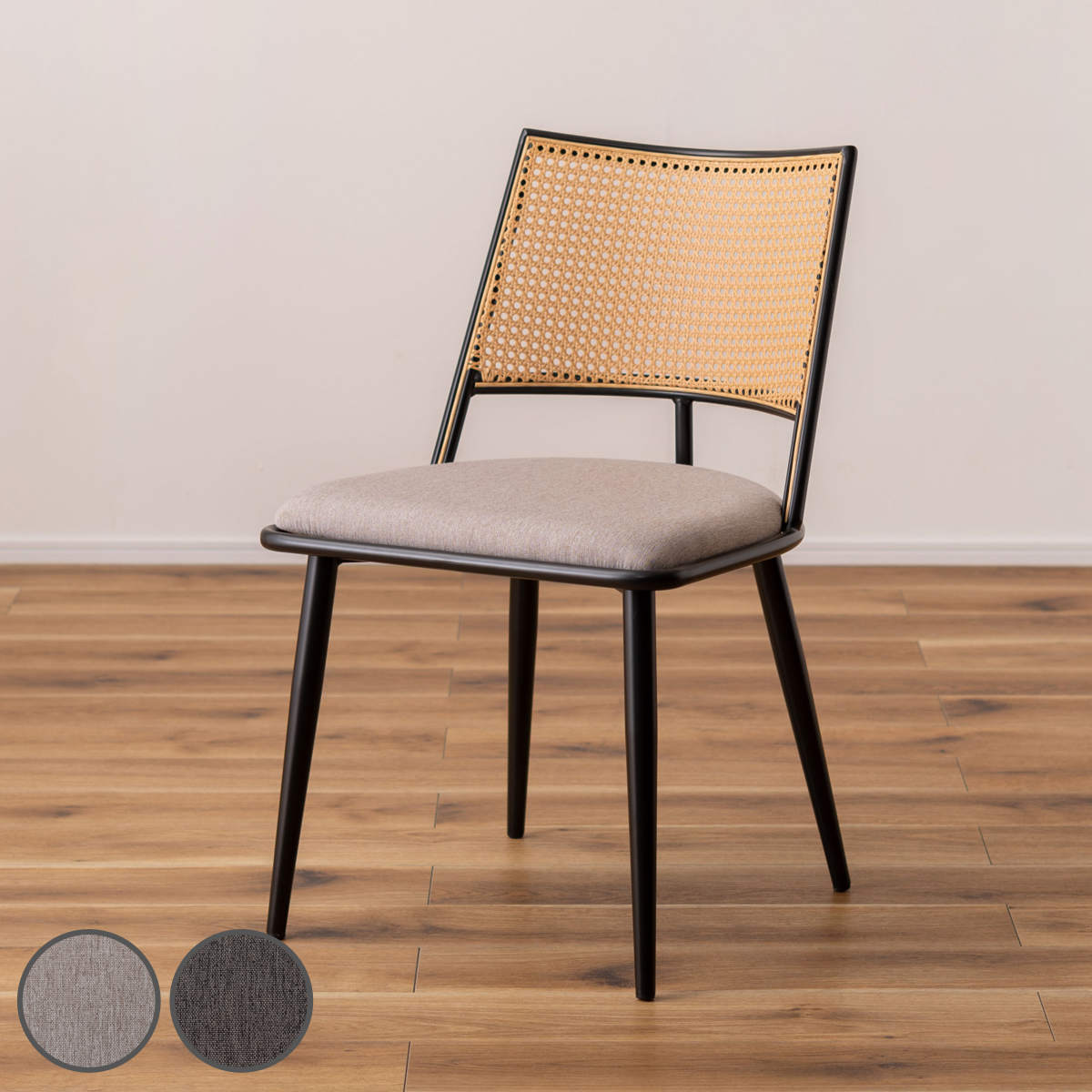 ダイニングチェア ラタン調 レクタングル 座面高46cm 完成品 椅子 ダイニング チェア 腰かけ 籐 籐編み 人工ラタン 長方形 チェアー イス いす 食卓椅子 アームレスチェア