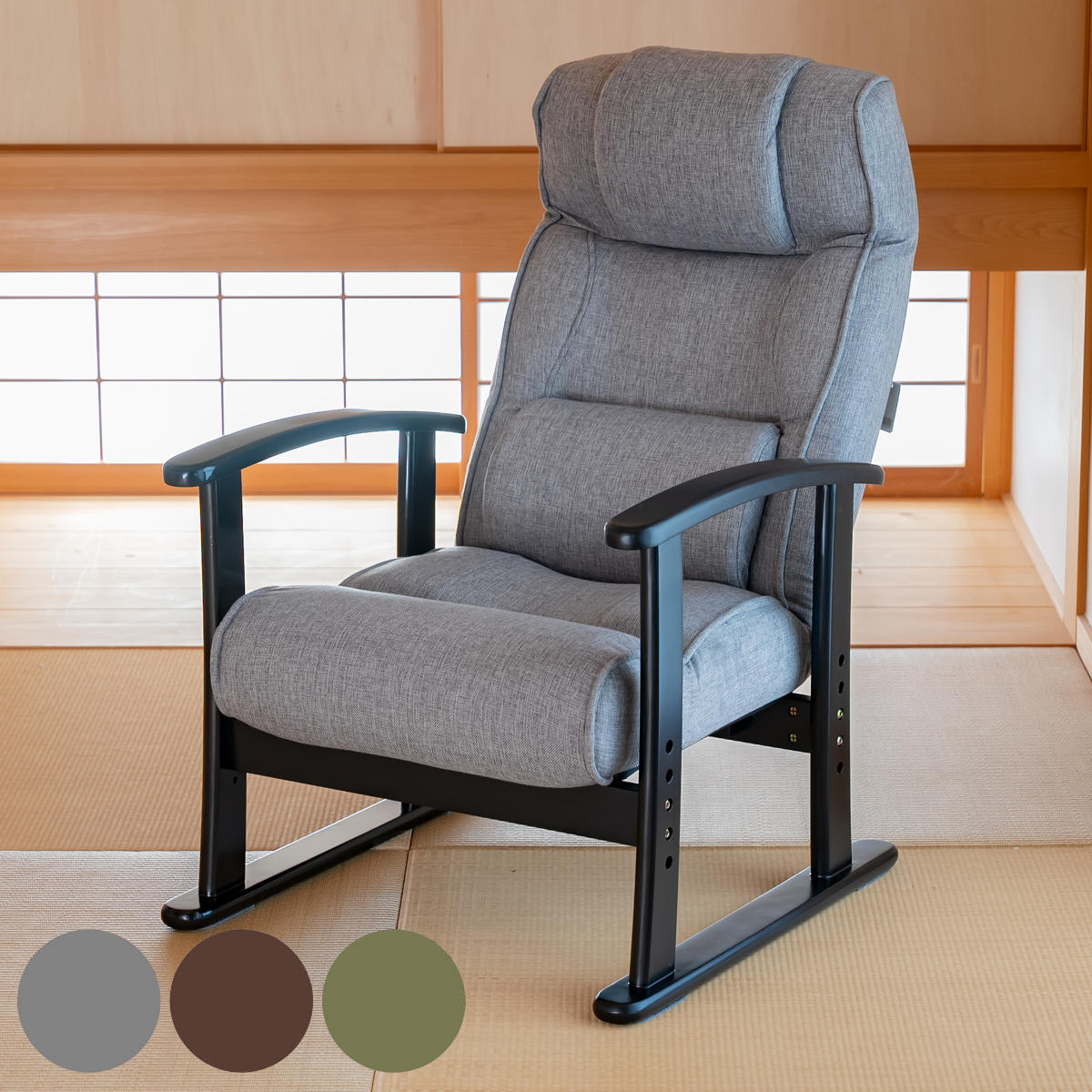 高座椅子 リクライニング ハイバック 座面高4段階調節 リクライニングソファ 楽々チェア 1人掛け 肘付き ソファ ファブリック 布 立上り楽 疲れにくい 肘掛け 肘置き