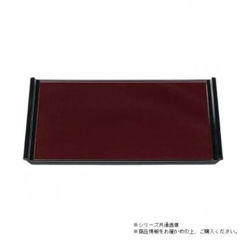 尺8フライト盆　新溜天黒（ノンスリップ加工）　50300190