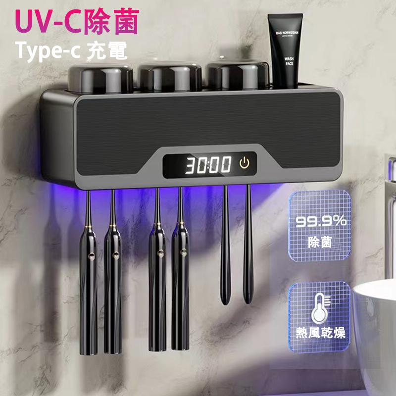 歯ブラシ UV除菌 歯ブラシ除菌器 歯ブラシホルダー 歯ブラシ除菌機 壁掛け Type-c充電 続航45日 歯磨き粉絞り器 収納 おしゃれ PSE認証済